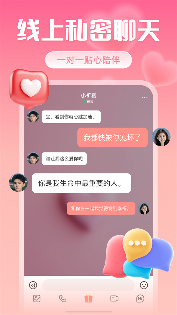 �װ���������v1.1.0.0 ��׿��