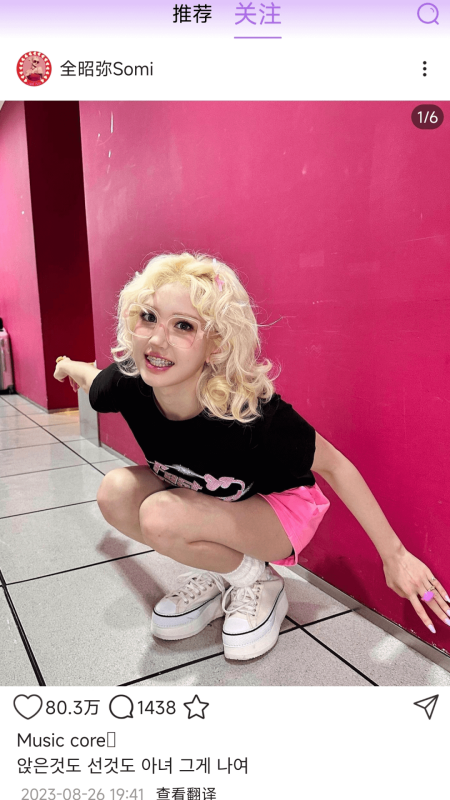 inshow�ٷ���������v1.2.4 ��׿��