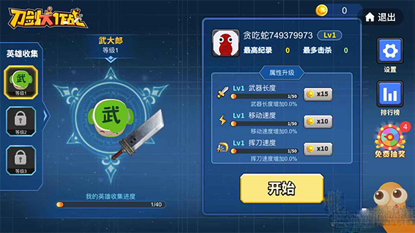 ̰���ߴ���ս�ٷ�����v5.38.5 oppo��