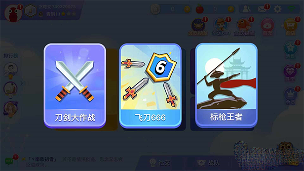 ̰���ߴ���ս�ٷ�����v5.38.5 oppo��