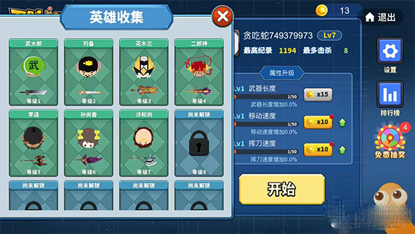 ̰���ߴ���ս�ٷ�����v5.38.5 oppo��