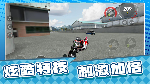 ս��Ư��������Ϸv2.0.2 ��׿��