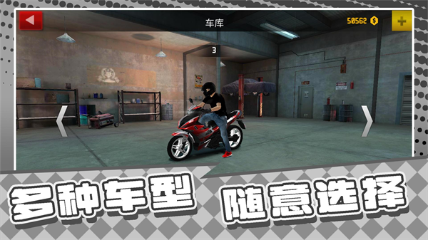 ս��Ư��������Ϸv2.0.2 ��׿��