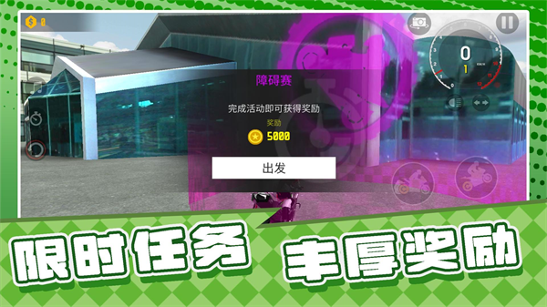 ս��Ư��������Ϸv2.0.2 ��׿��