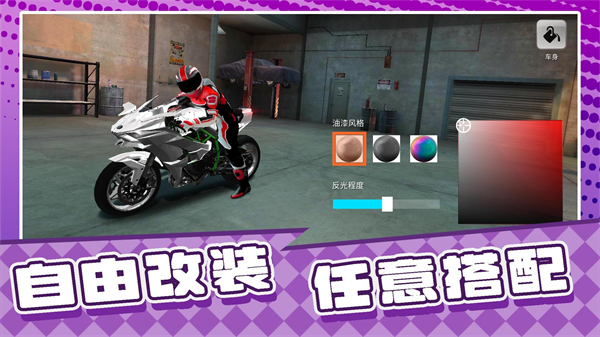 ս��Ư��������Ϸv2.0.2 ��׿��