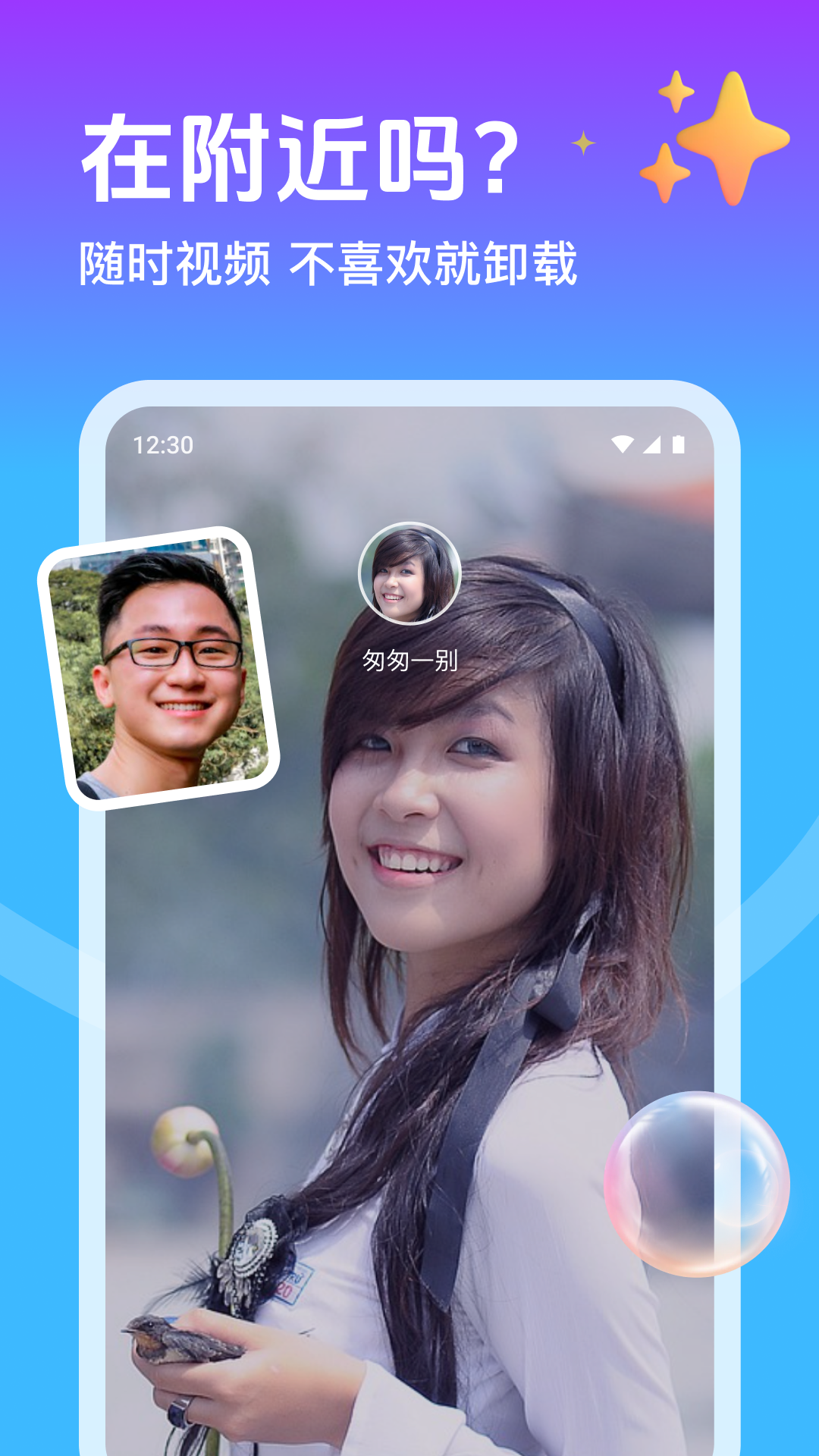 ��������appv1.4.5 ��׿��