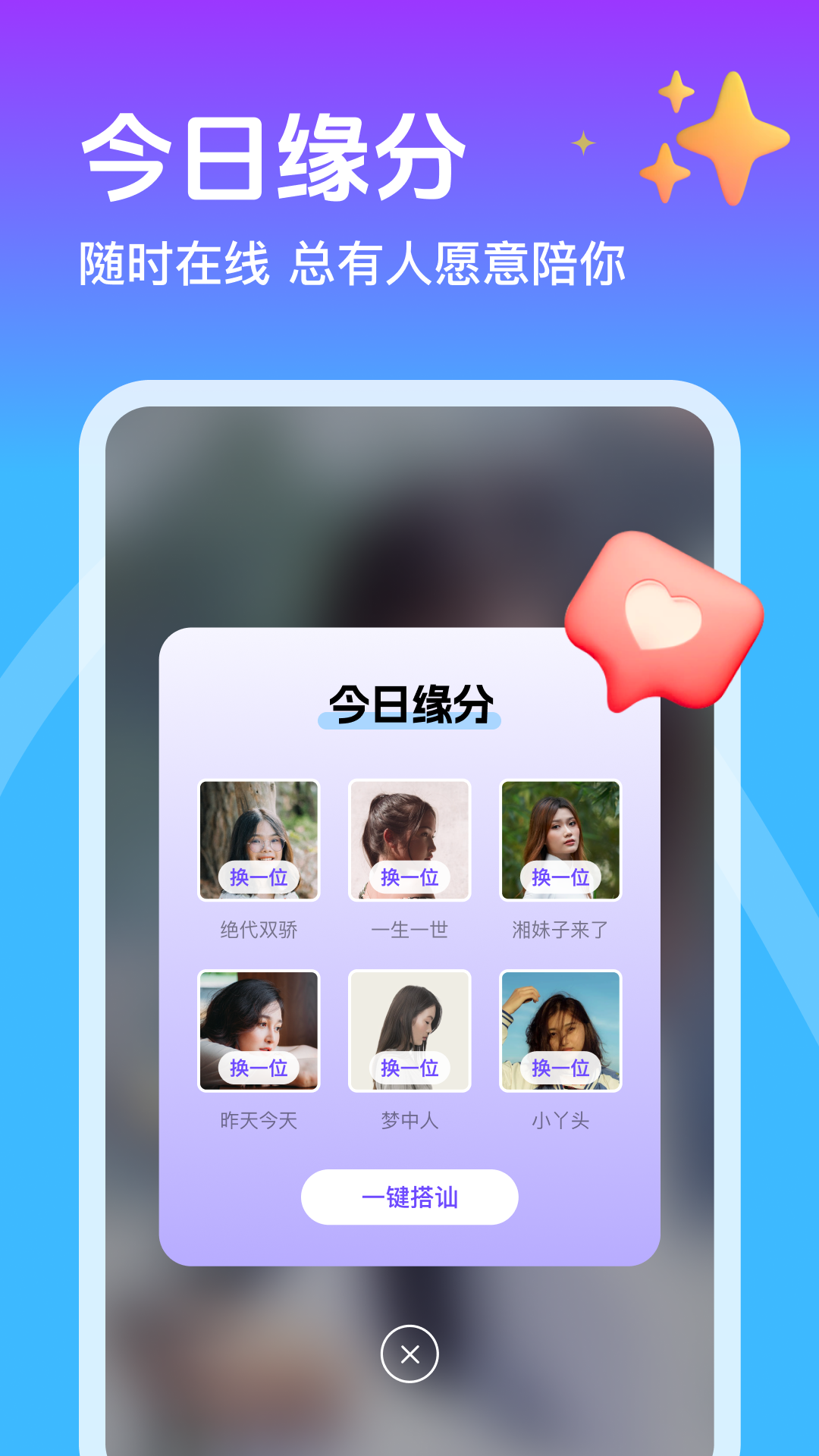 ��������appv1.4.5 ��׿��