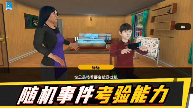 С���������Ϸv13.251211.162 ���°�