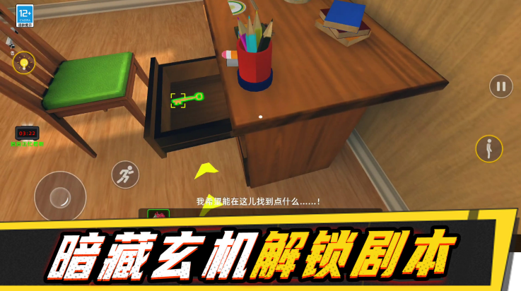 С���������Ϸv13.251211.162 ���°�