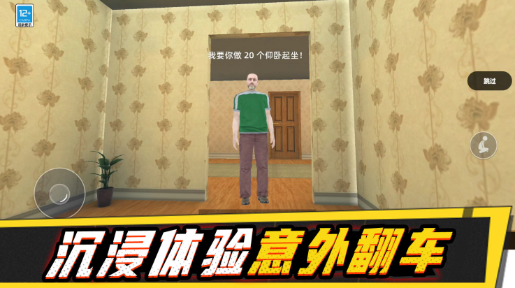 С���������Ϸv13.251211.162 ���°�