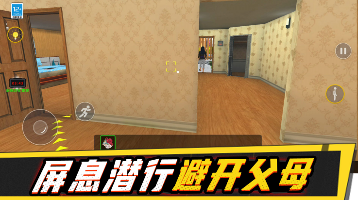 С���������Ϸv13.251211.162 ���°�