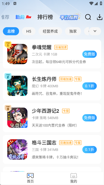 ST����ƽ̨v2.7 ��׿��