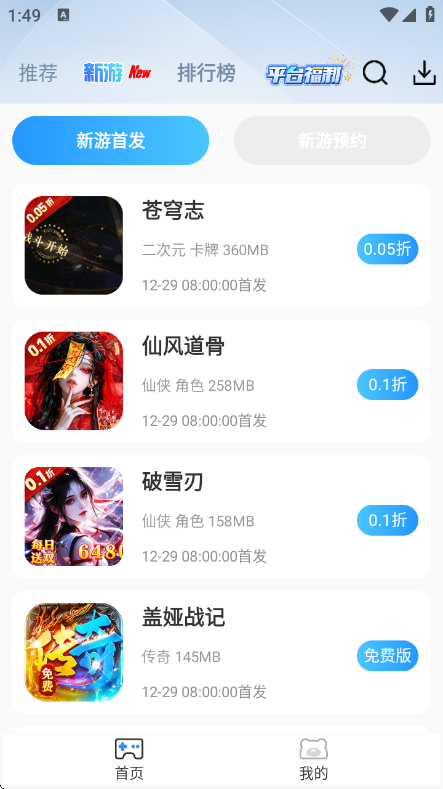 ST����ƽ̨v2.7 ��׿��