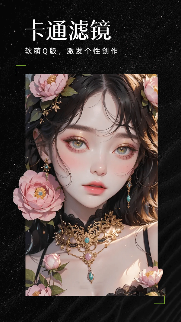 aiħЧ������v1.4.3 ���°�