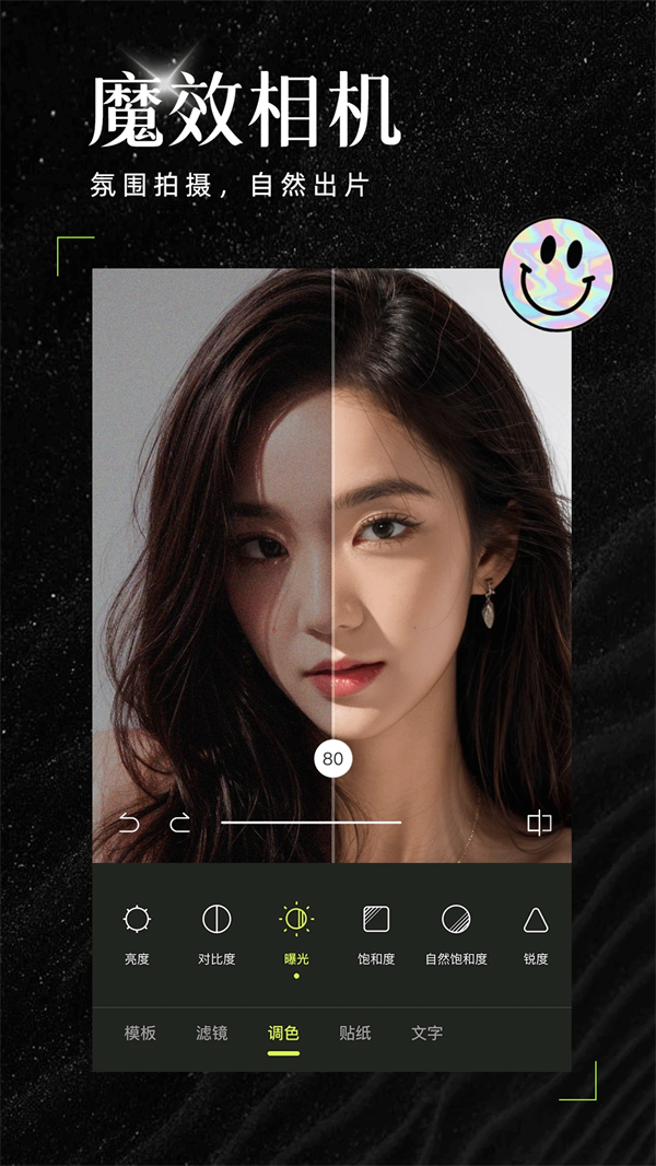 aiħЧ������v1.4.3 ���°�