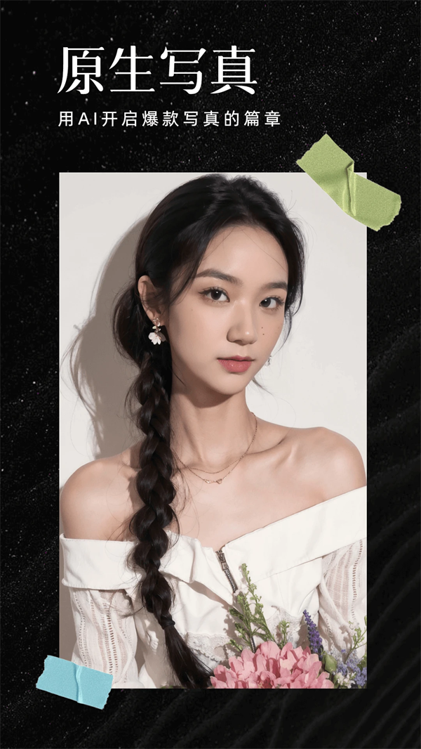 aiħЧ������v1.4.3 ���°�