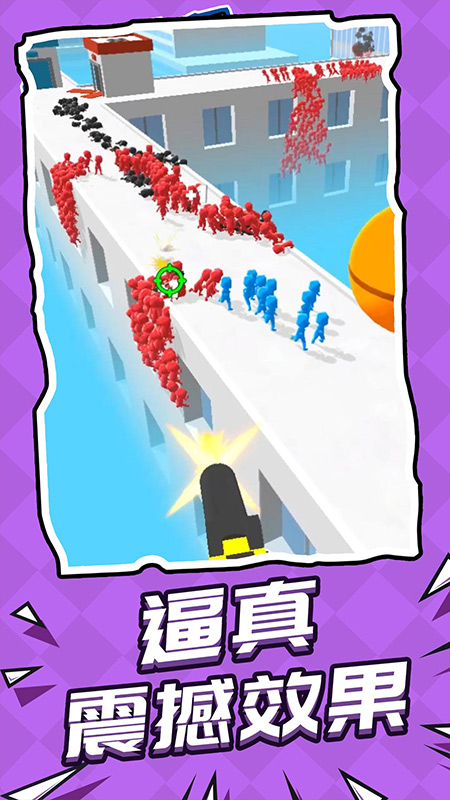 ��Ԯͻ����С��Ϸv1.1.1 �ֻ���