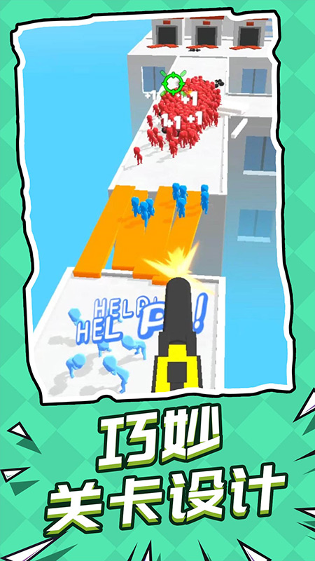 ��Ԯͻ����С��Ϸv1.1.1 �ֻ���