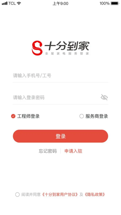 ʮ�ֵ���appv2.62.0 ���°�