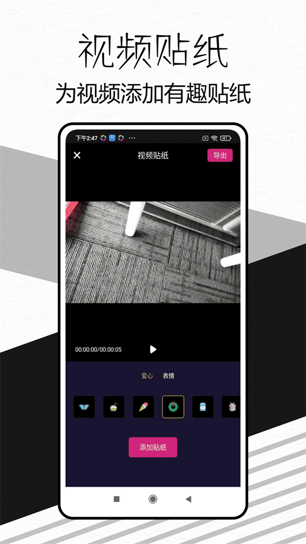 ��Ƶ����Pic�ֻ���v1.0.4 ��׿��