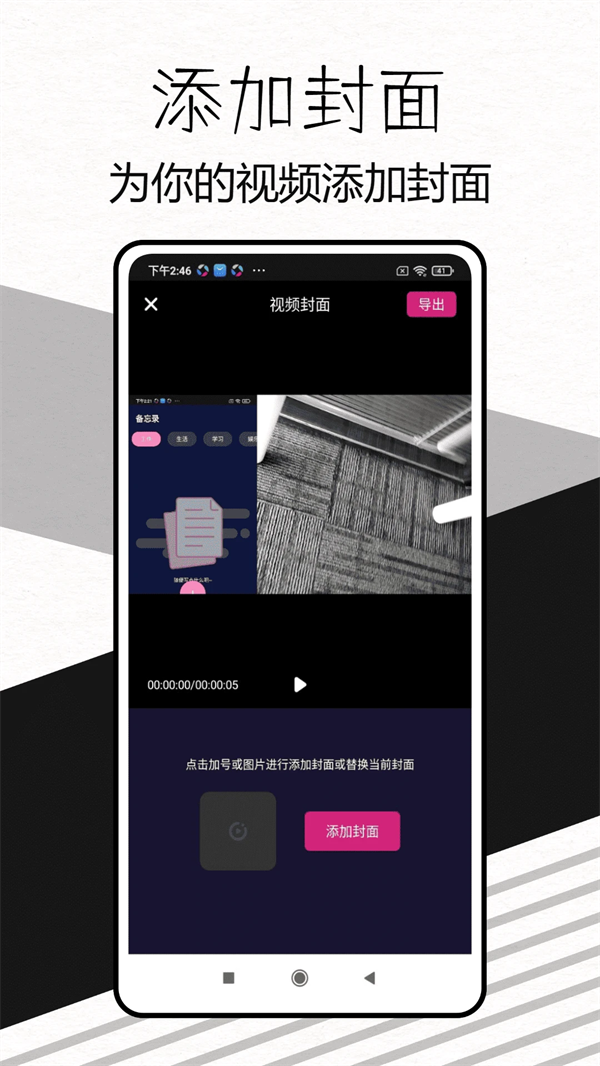 ��Ƶ����Pic�ֻ���v1.0.4 ��׿��