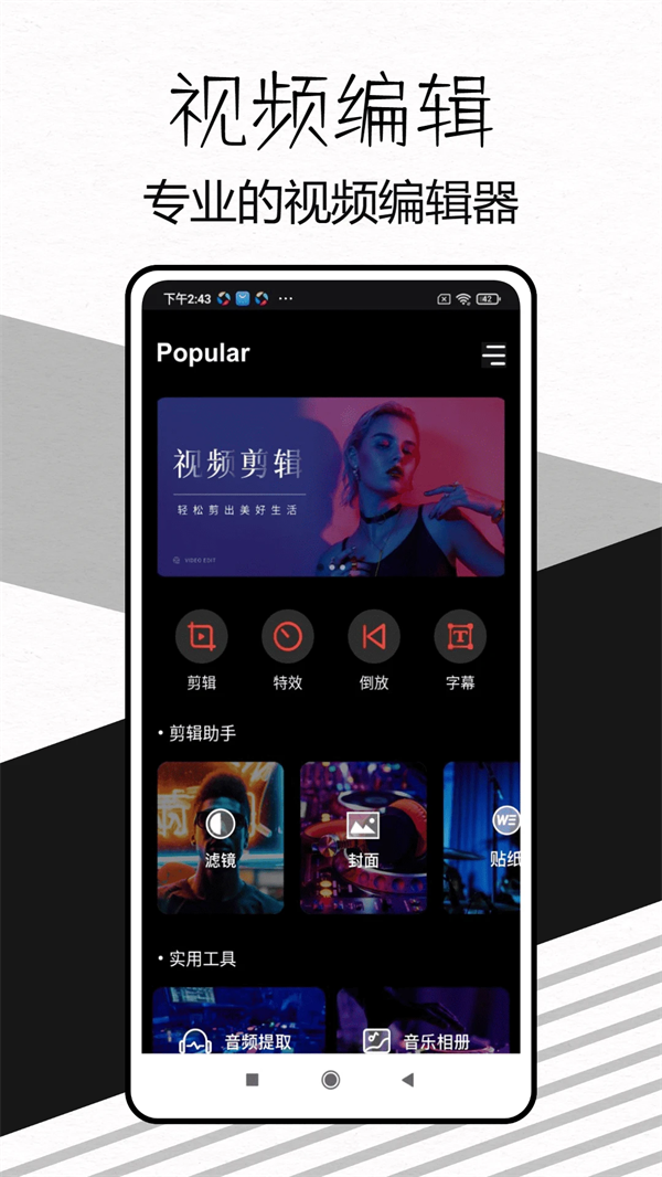 ��Ƶ����Pic�ֻ���v1.0.4 ��׿��