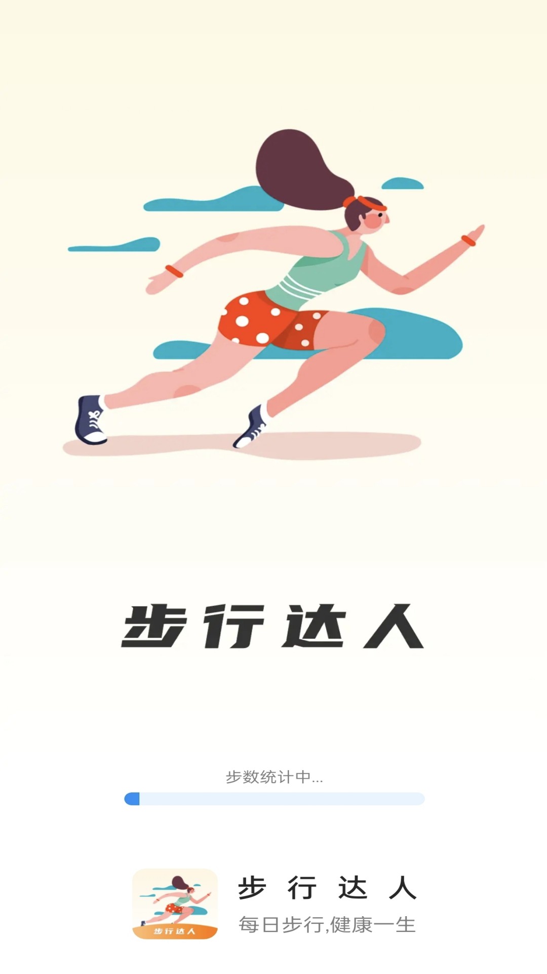 ���д���appv1.4.0.2 ��׿��