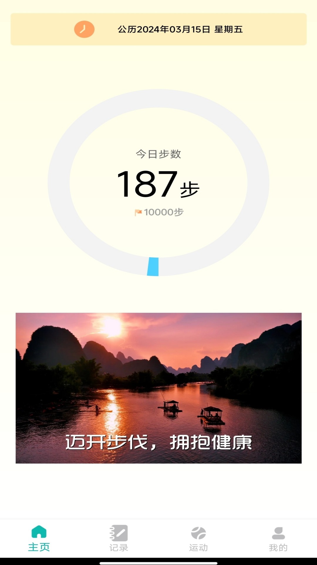 ���д���appv1.4.0.2 ��׿��