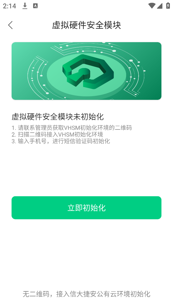 оƬ�ܼ�appv5.33.23.1107 ��׿��