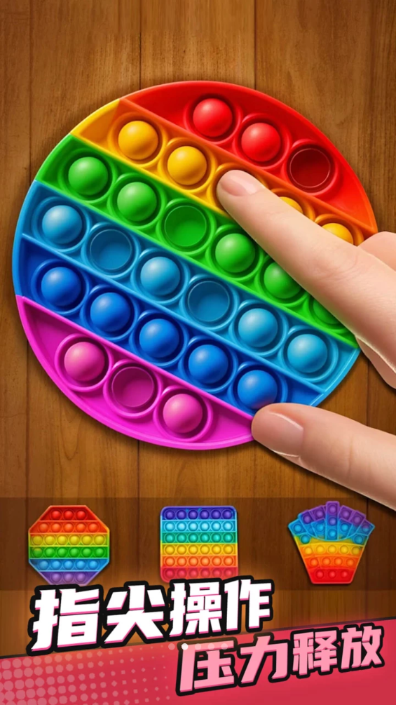 ������ѹ��ʦ��Ϸv7.0.0 ��׿��