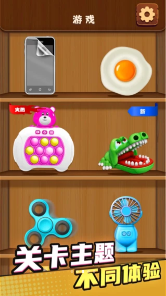 ������ѹ��ʦ��Ϸv7.0.0 ��׿��