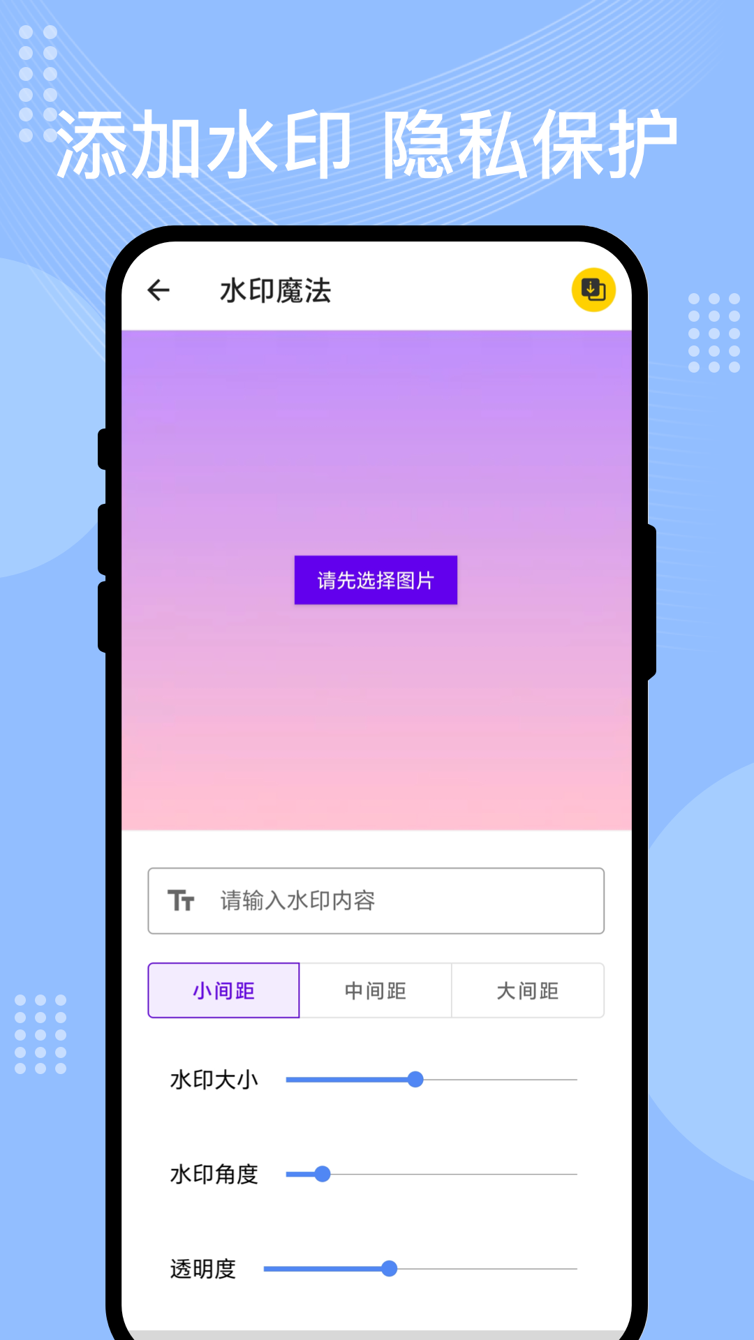 ��Ӱʶɨapp��׿��v1.0.1 �ֻ���