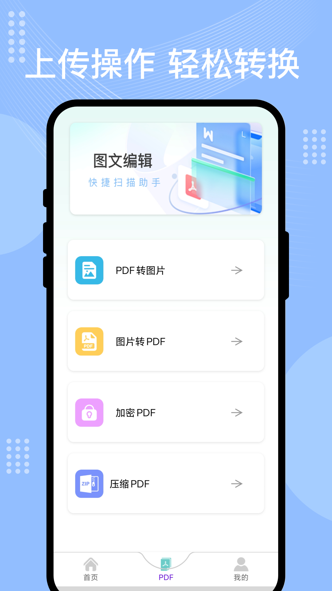 ��Ӱʶɨapp��׿��v1.0.1 �ֻ���