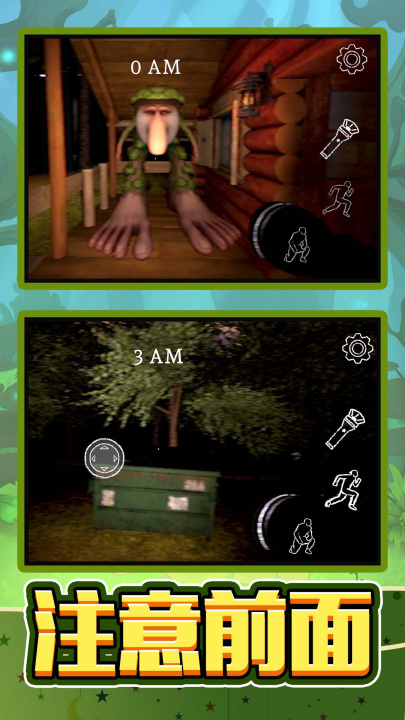 �ֲ���������Ϸv1.0.4 ���°�