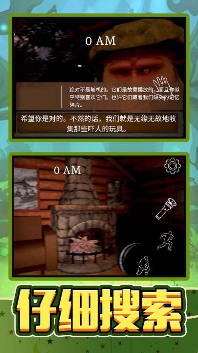 �ֲ���������Ϸv1.0.4 ���°�