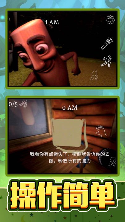 �ֲ���������Ϸv1.0.4 ���°�