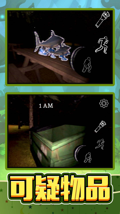 �ֲ���������Ϸv1.0.4 ���°�