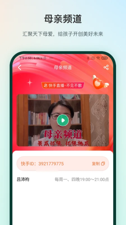 manupƽ̨v2.0.2 ���°�