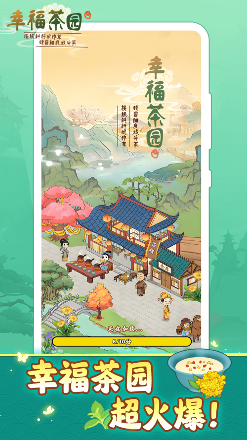 �Ҹ���԰�ٷ�����v1.1.1 ��׿��