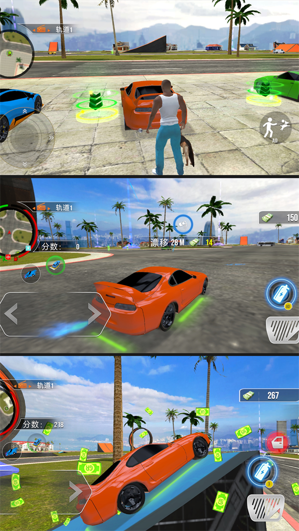 ��Ʒ���зɳ���Ϸv7.0.0 ��׿��