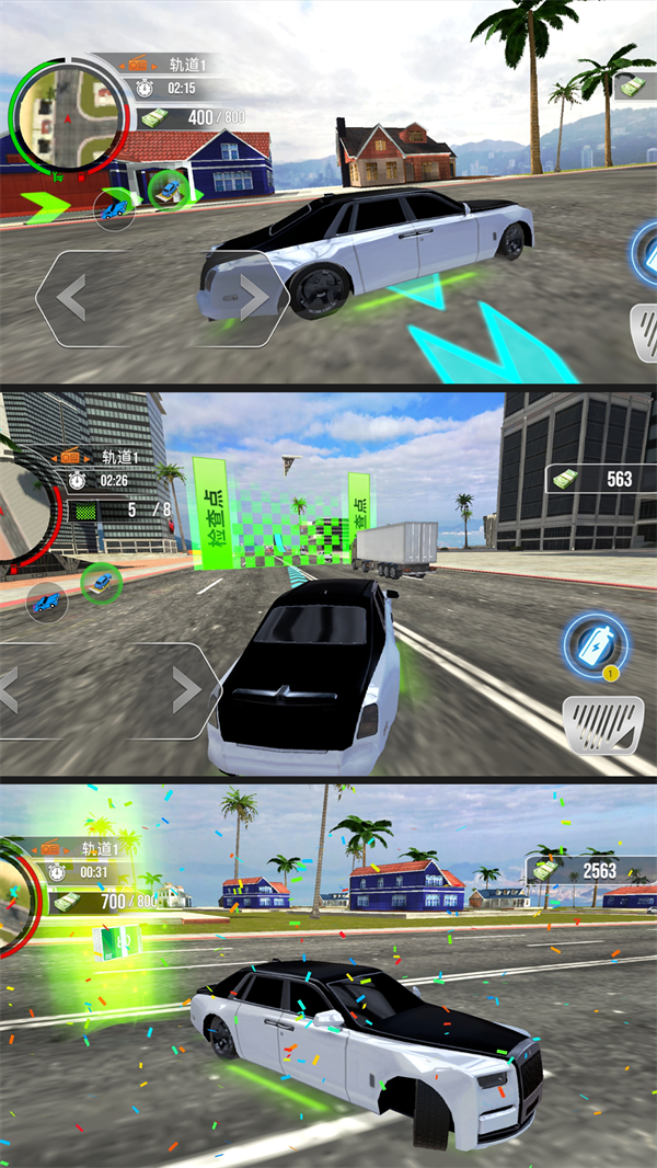 ��Ʒ���зɳ���Ϸv7.0.0 ��׿��