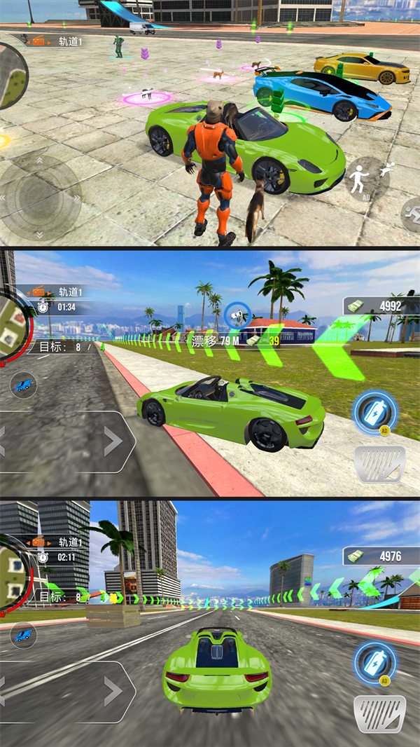 ��Ʒ���зɳ���Ϸv7.0.0 ��׿��