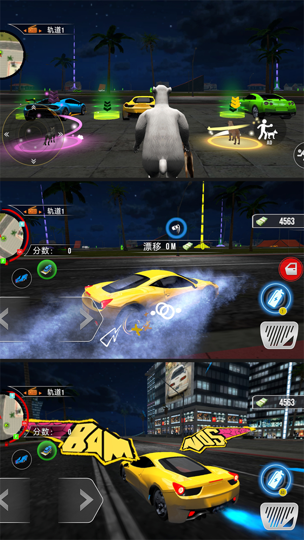 ��Ʒ���зɳ���Ϸv7.0.0 ��׿��