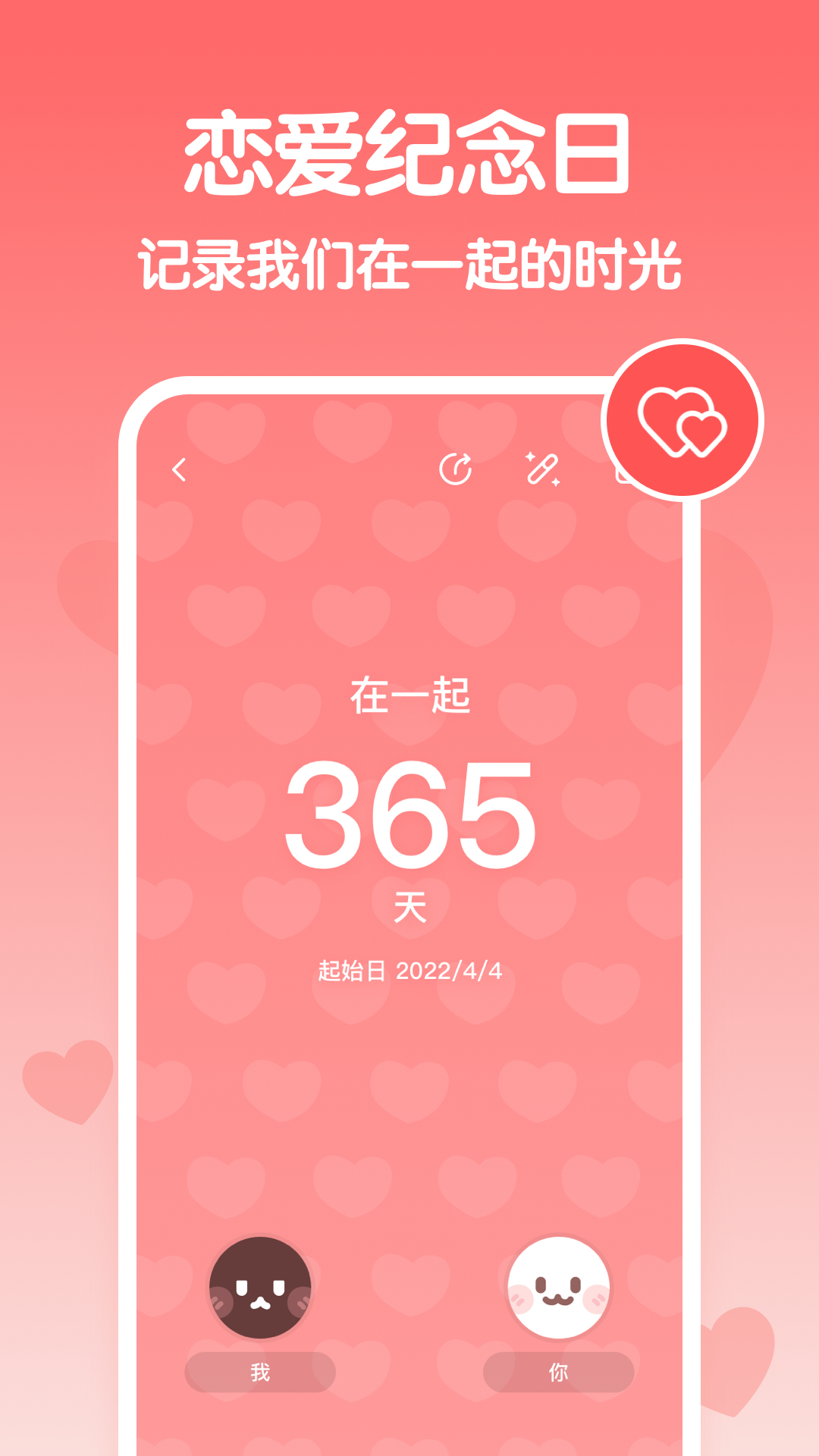 ����������app����v1.2.3 ��׿��