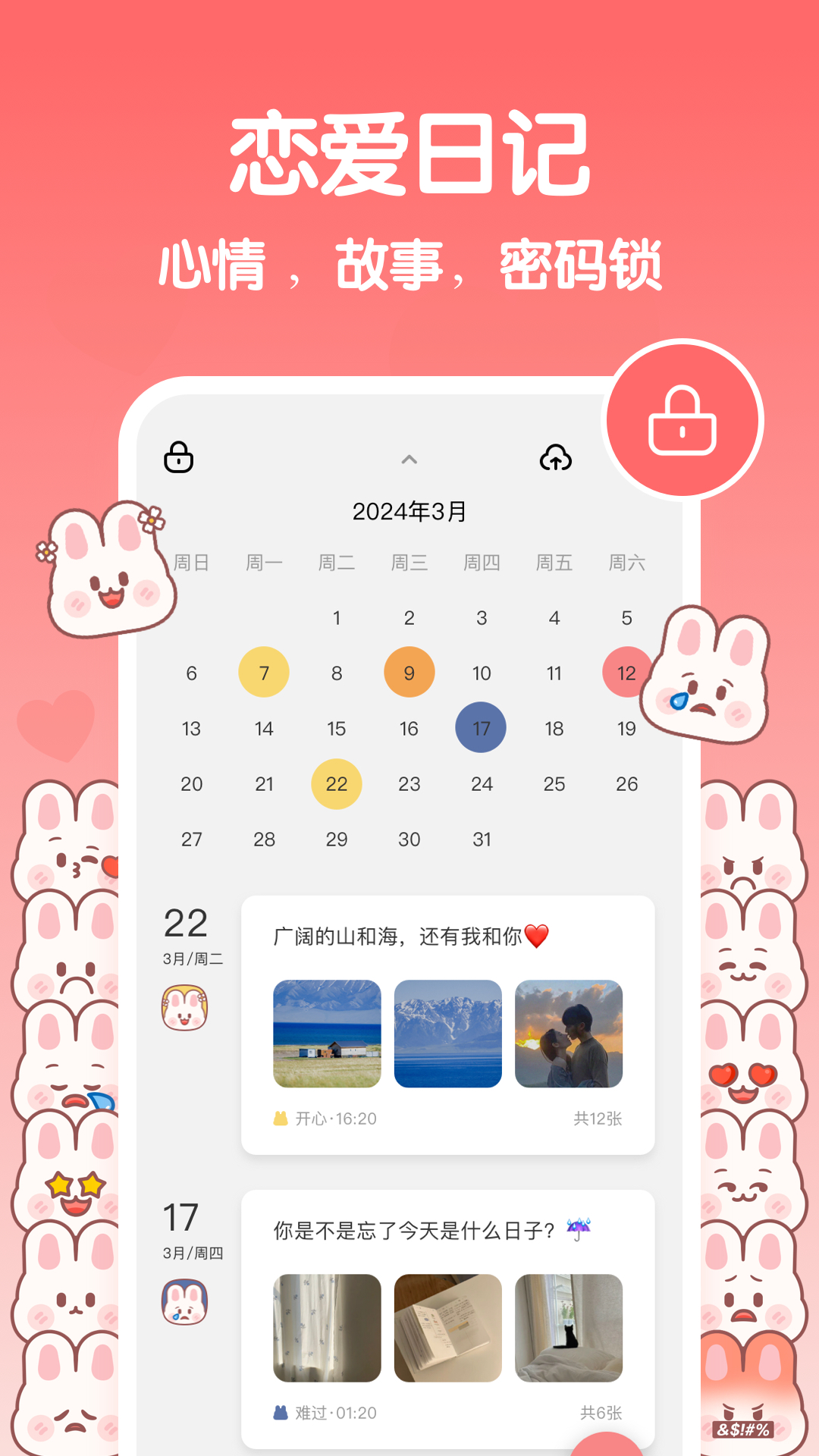 ����������app����v1.2.3 ��׿��