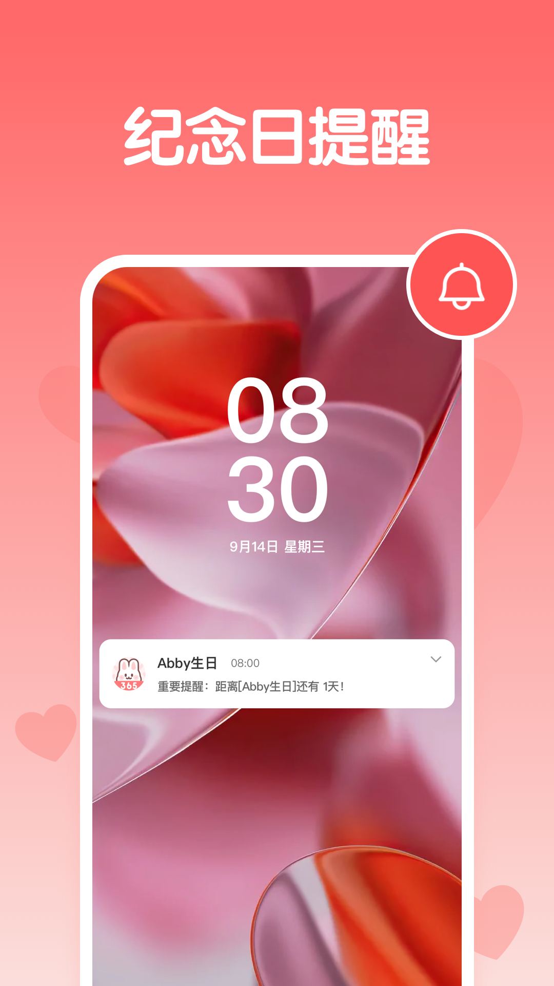 ����������app����v1.2.3 ��׿��