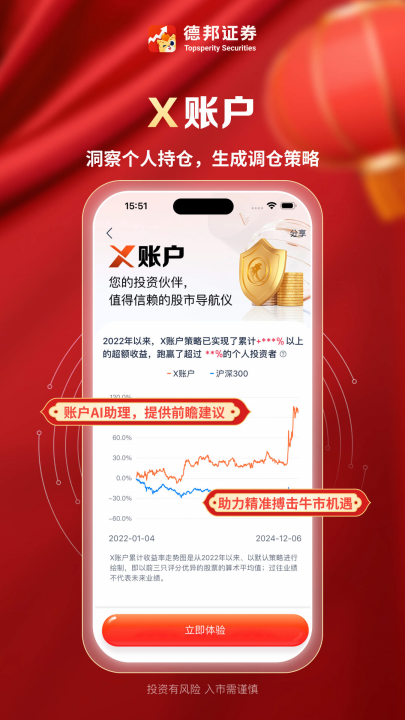 �°�֤ȯ�ٷ���v6.08.004 ���°�