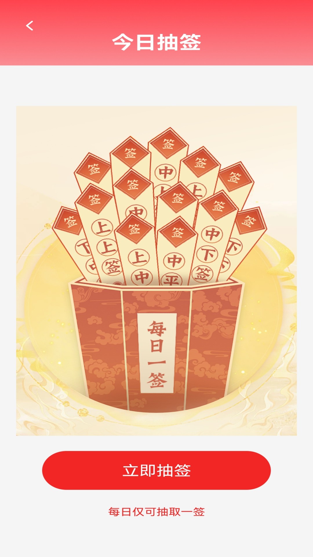 ���˺��appv1.0.4 ��׿��