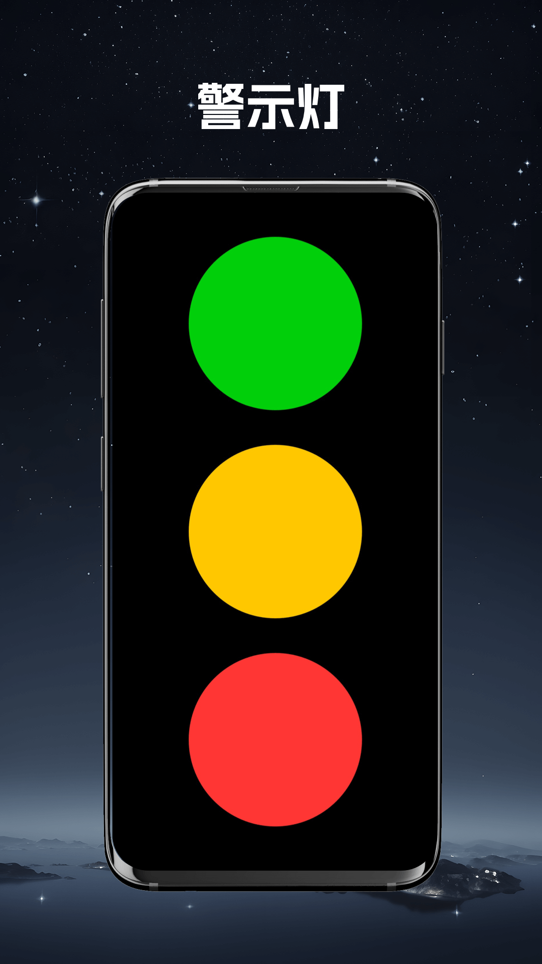 ��ǿ�ֵ�Ͳappv2.0.0 ���°�