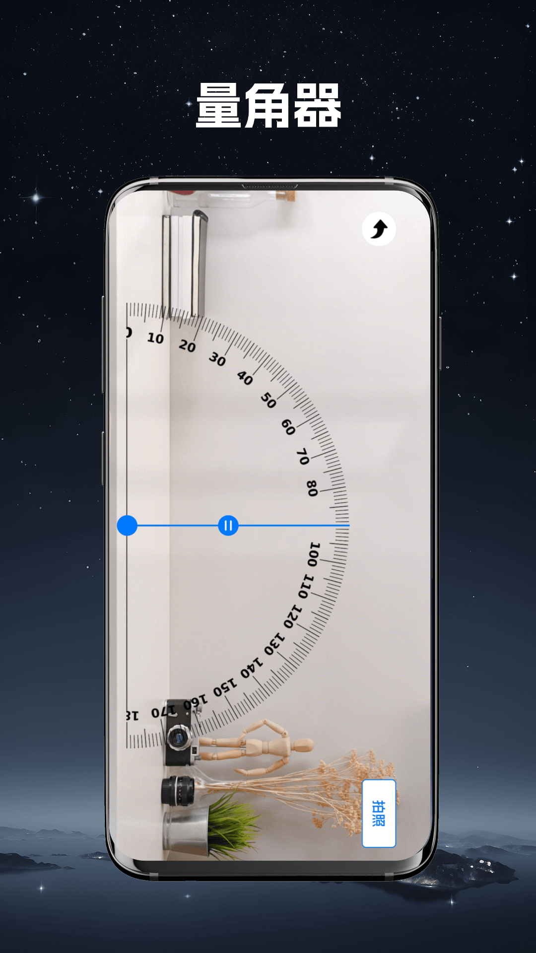 ��ǿ�ֵ�Ͳappv2.0.0 ���°�